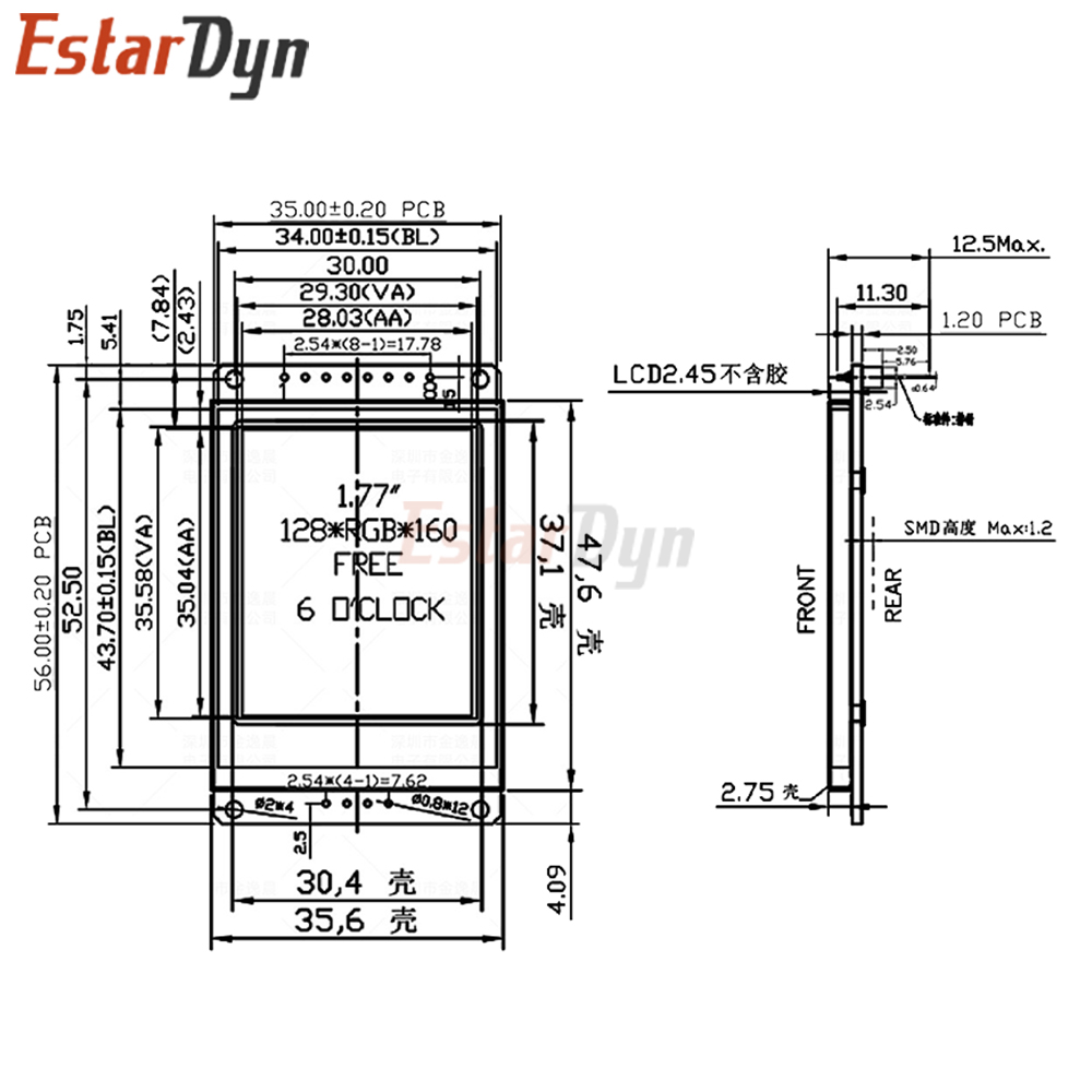 Estardyn 1.77 Inch 128x160 Ful - Esp8266 recension och pris