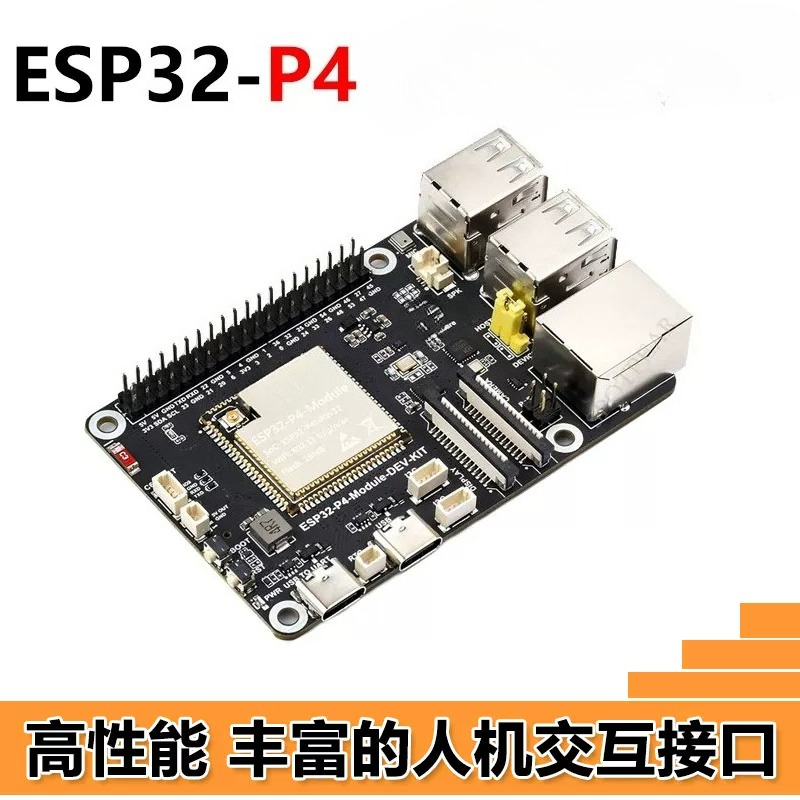 ESP32-P4 development board Ras - Esp32 C6 recension och pris